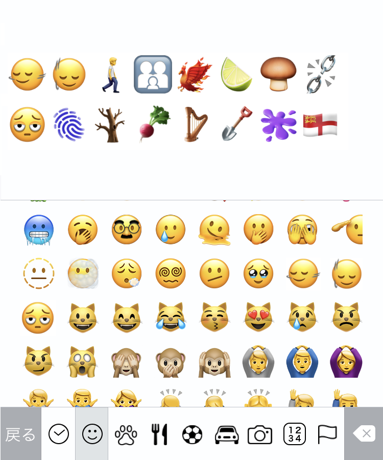 mobile-emoji-ios