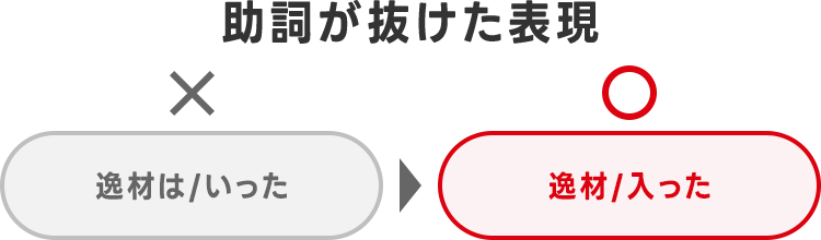 mobile-emoji-android