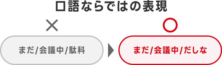 mobile-emoji-android